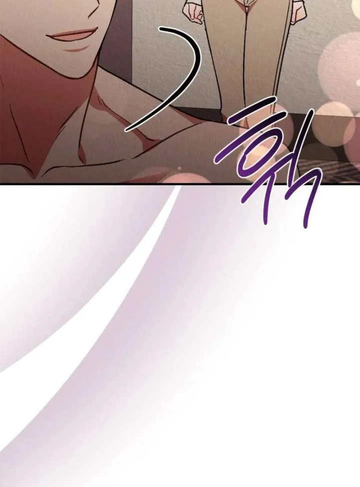 Bad Delusion Chapter 20 page 84