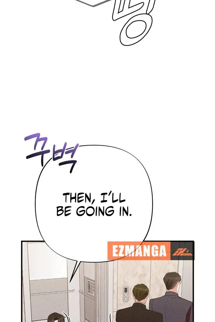 Bad Delusion Chapter 24 page 16