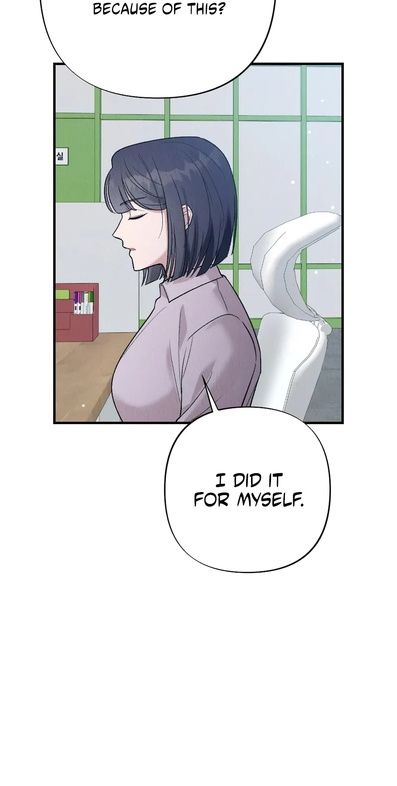 Bad Delusion Chapter 40 page 93
