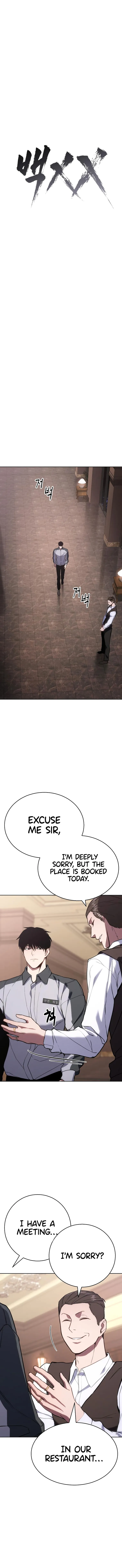 Baek XX Chapter 1 page 10