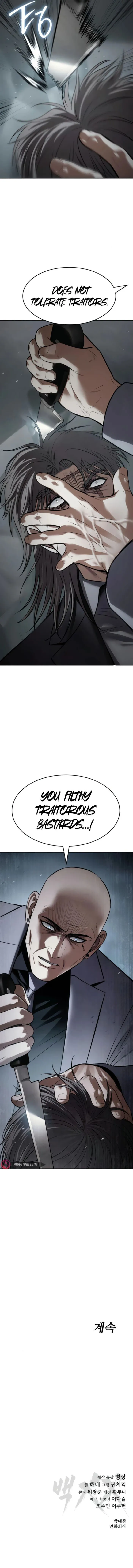 Baek XX Chapter 102 page 17