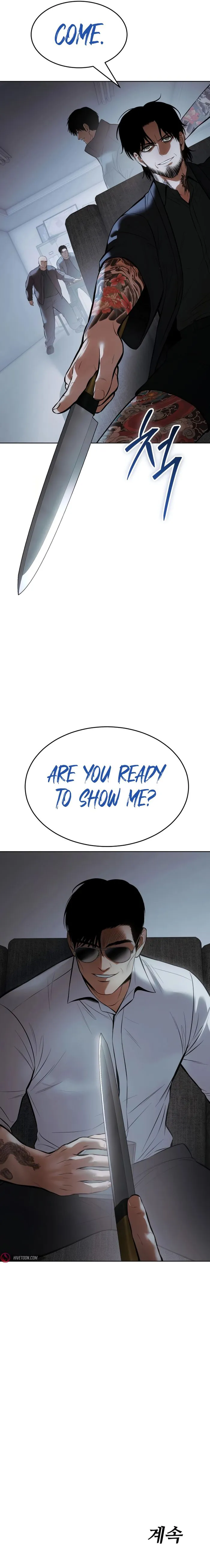 Baek XX Chapter 108 page 18