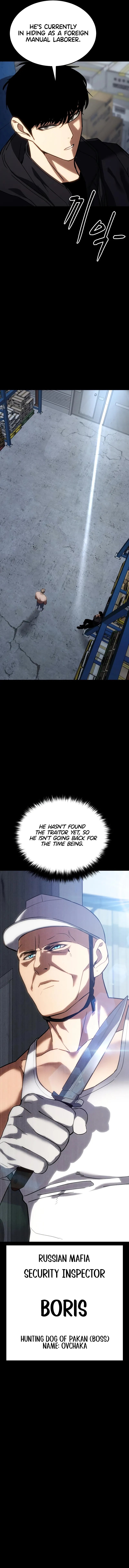 Baek XX Chapter 11 page 16
