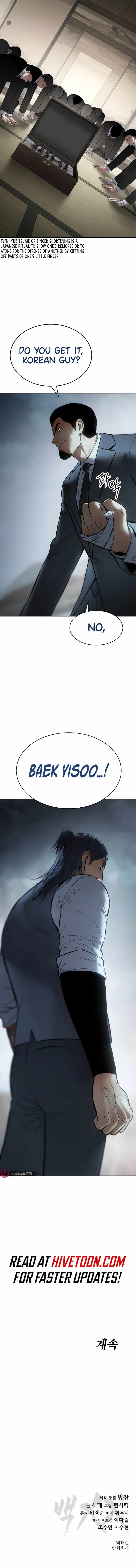 Baek XX Chapter 112 page 18