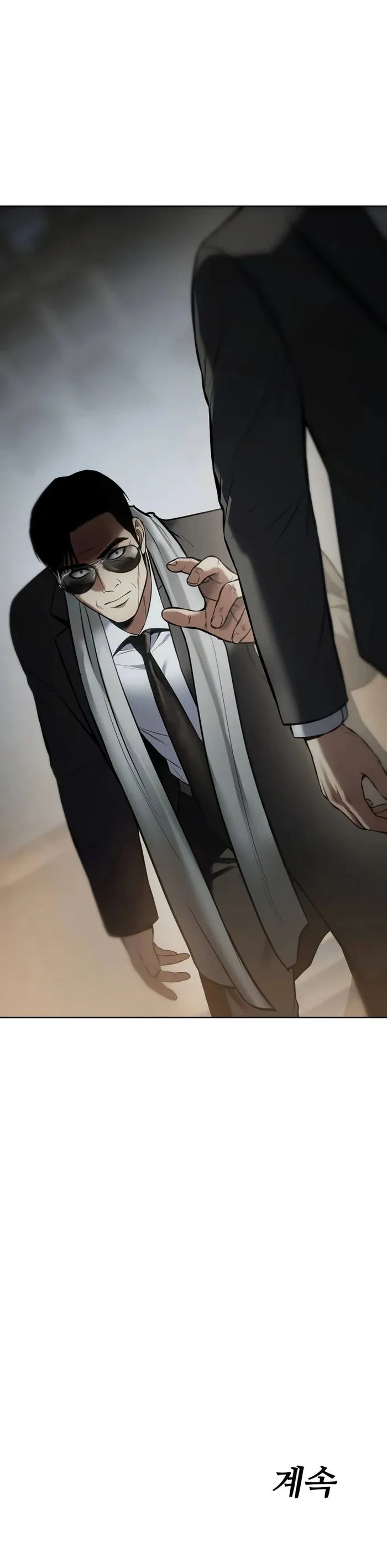 Baek XX Chapter 113 page 19