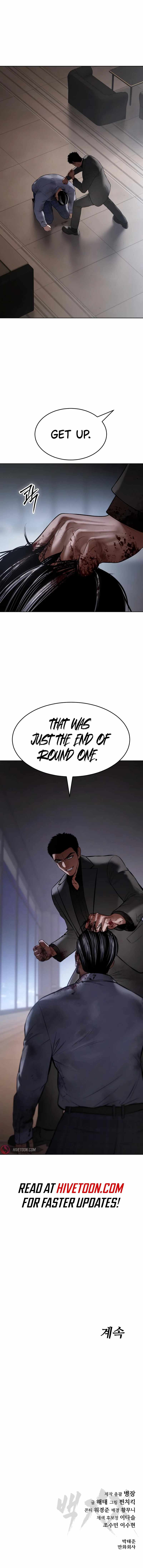 Baek XX Chapter 117 page 18