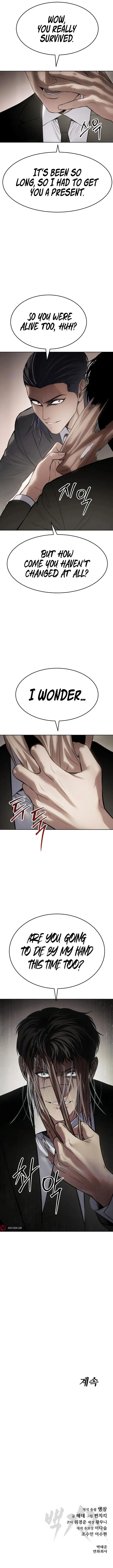 Baek XX Chapter 121 page 17