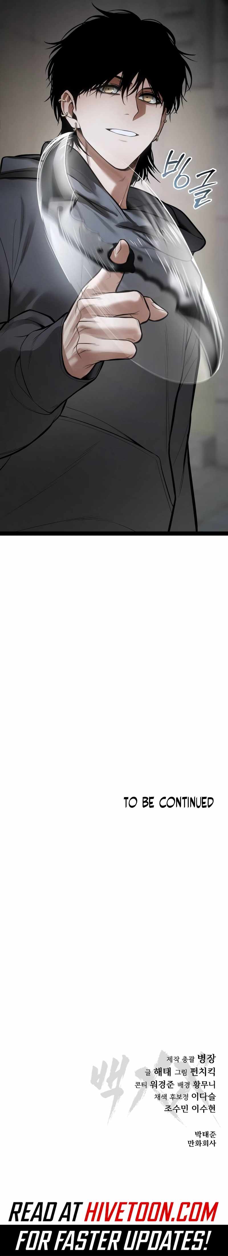 Baek XX Chapter 126 page 18