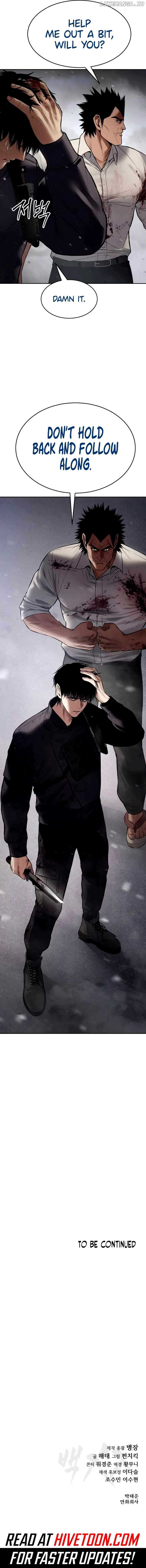 Baek XX Chapter 134 page 20