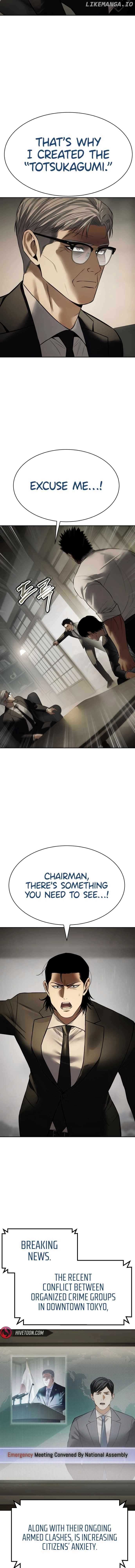 Baek XX Chapter 137 page 5