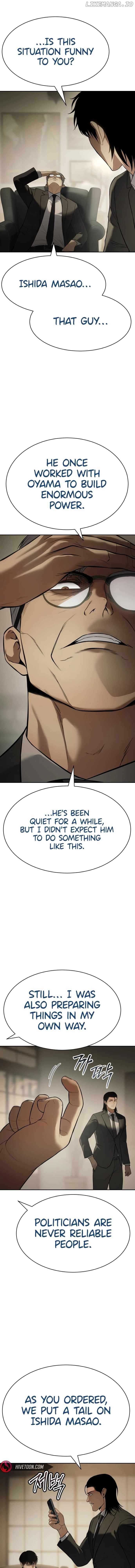 Baek XX Chapter 137 page 15