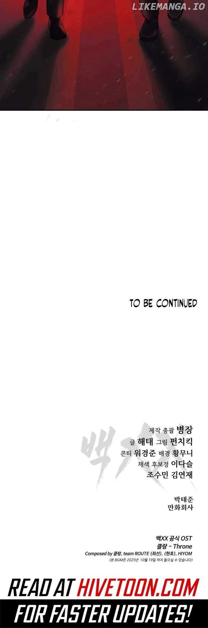 Baek XX Chapter 137 page 27