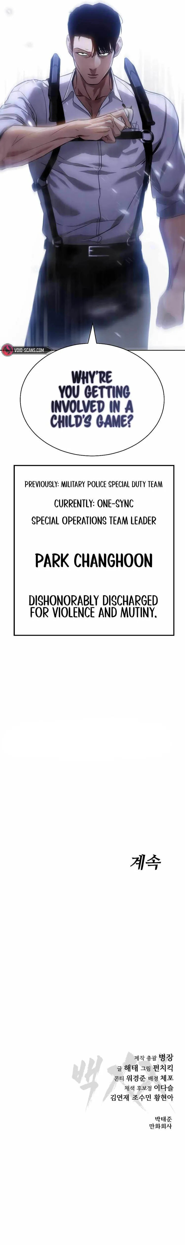 Baek XX Chapter 14 page 22