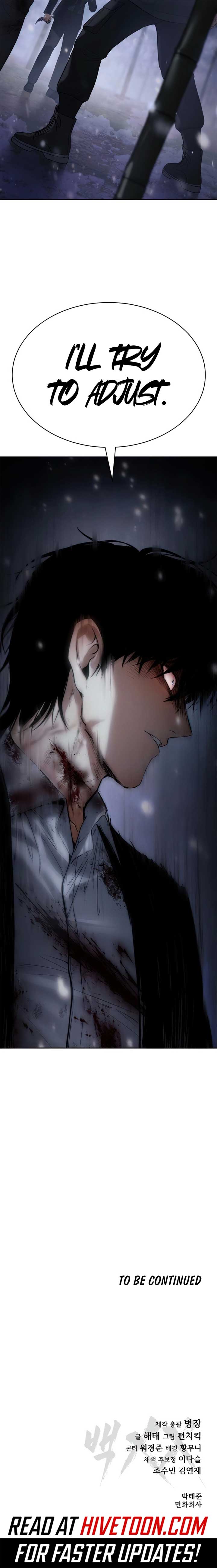 Baek XX Chapter 142 page 15