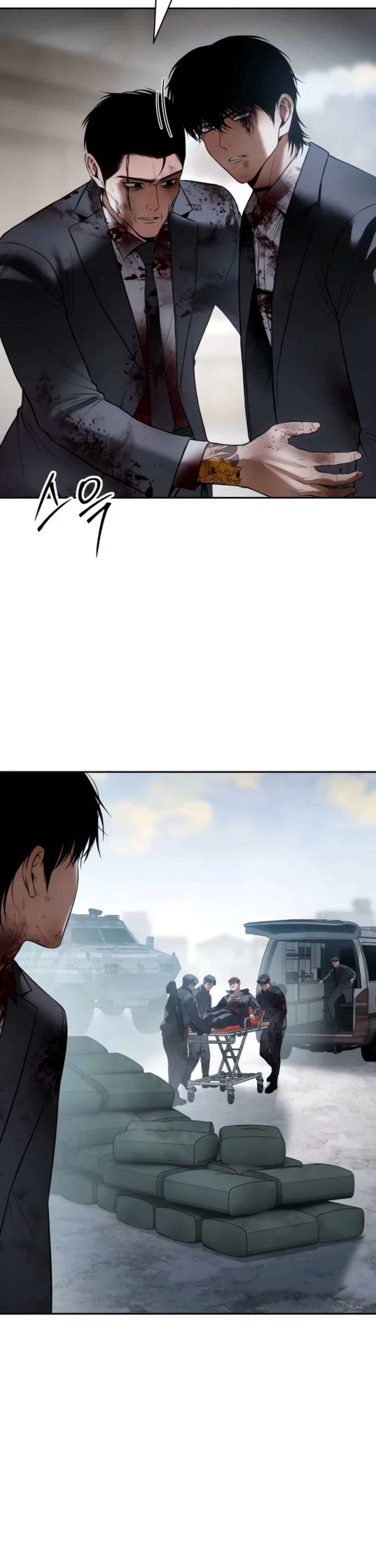 Baek XX Chapter 149 page 9