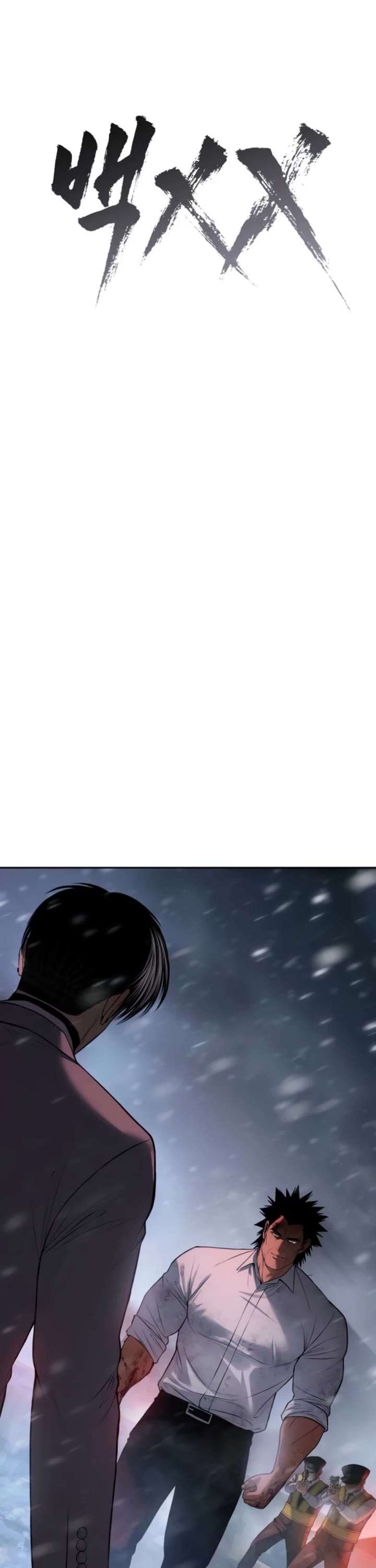 Baek XX Chapter 149 page 13