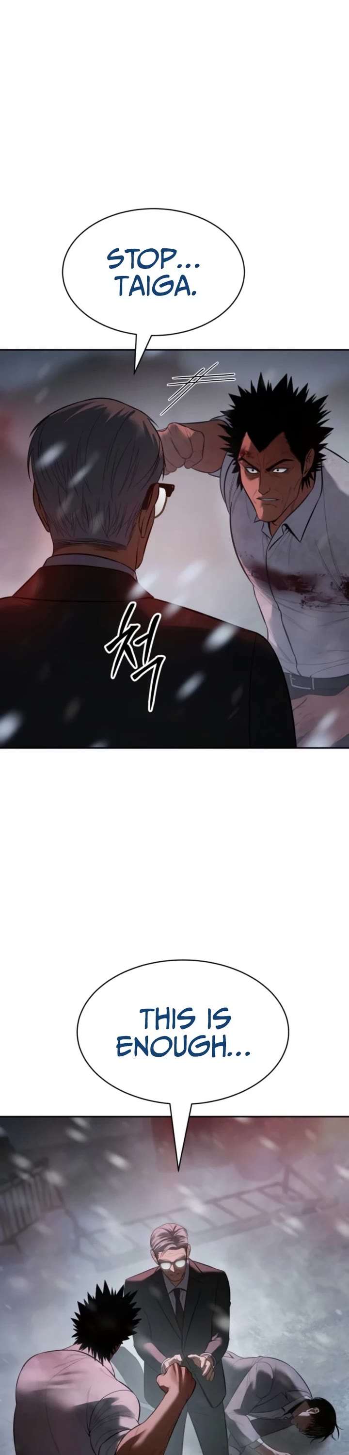Baek XX Chapter 149 page 52