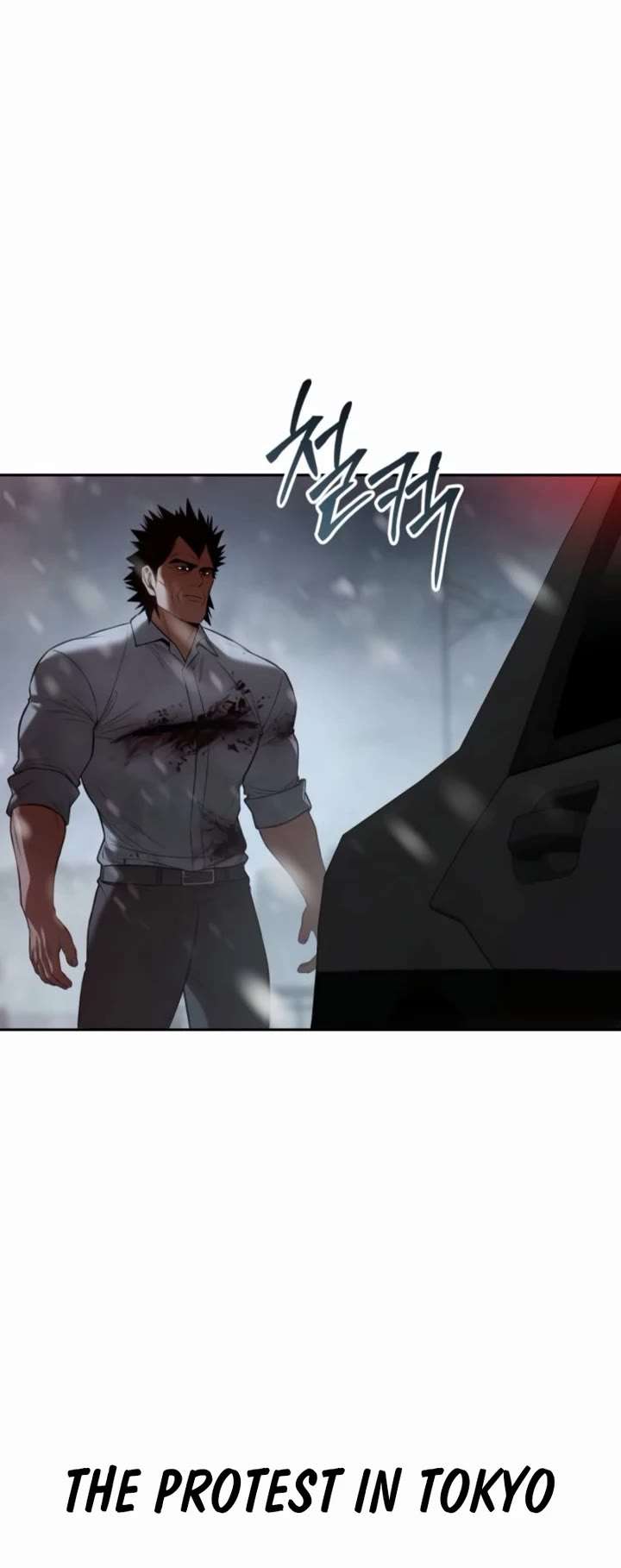 Baek XX Chapter 149 page 70