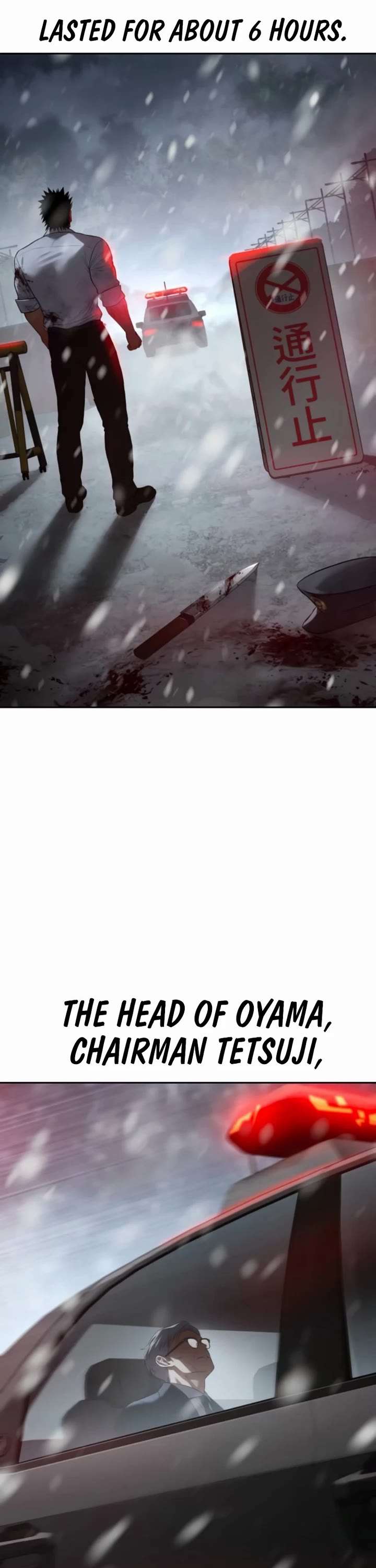 Baek XX Chapter 149 page 71