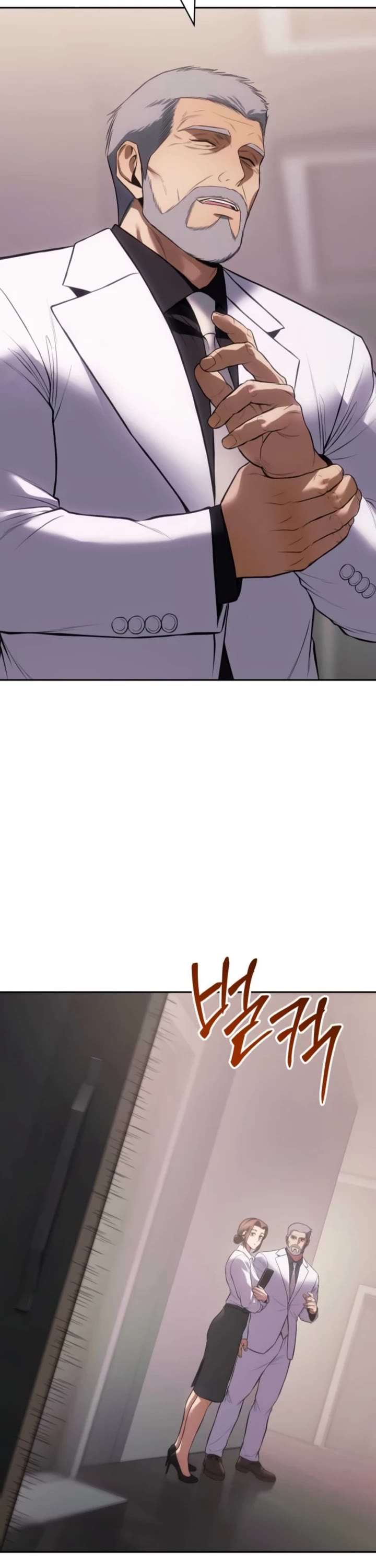 Baek XX Chapter 149 page 77