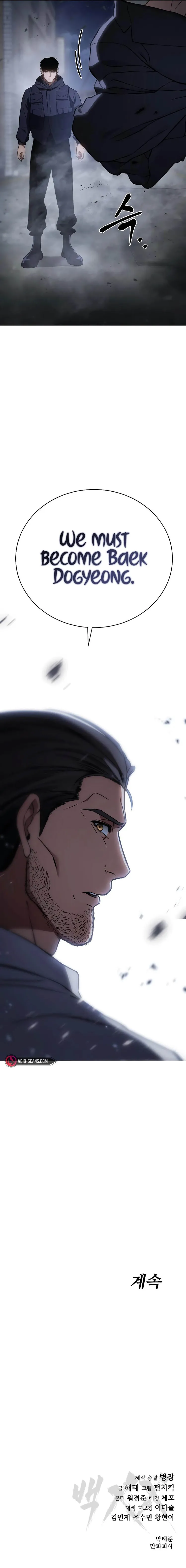 Baek XX Chapter 15 page 23