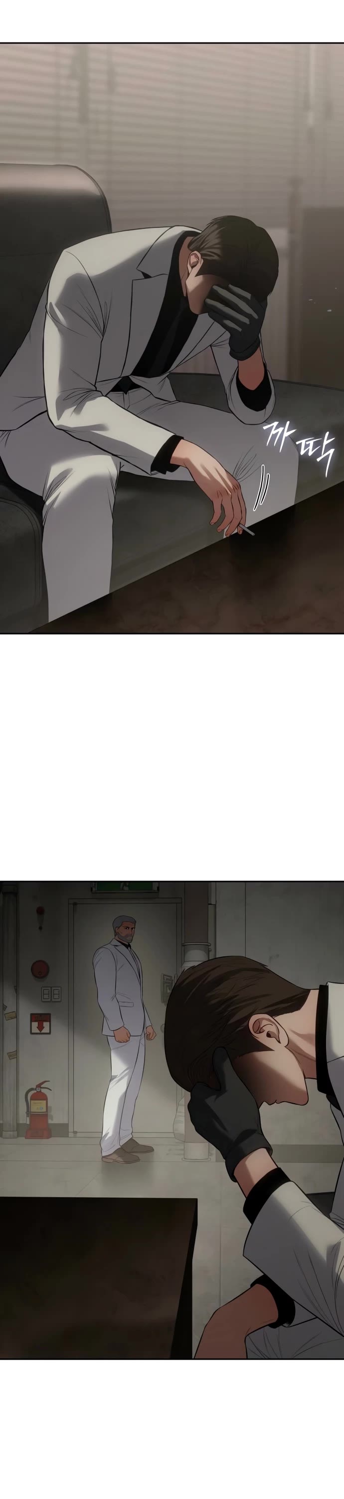 Baek XX Chapter 151 page 3