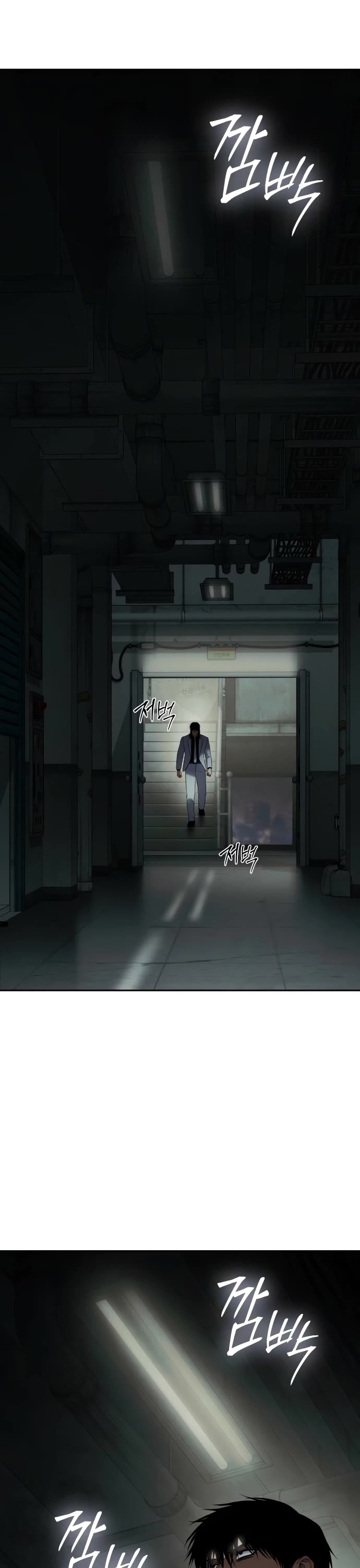 Baek XX Chapter 151 page 22