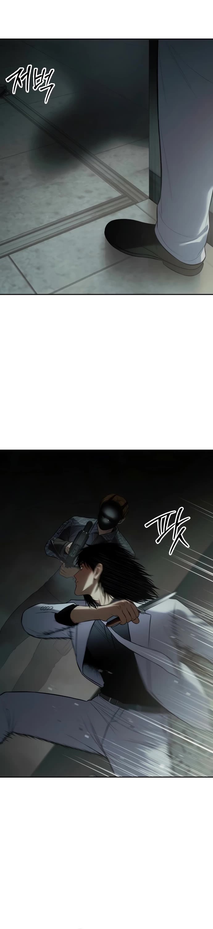 Baek XX Chapter 151 page 32