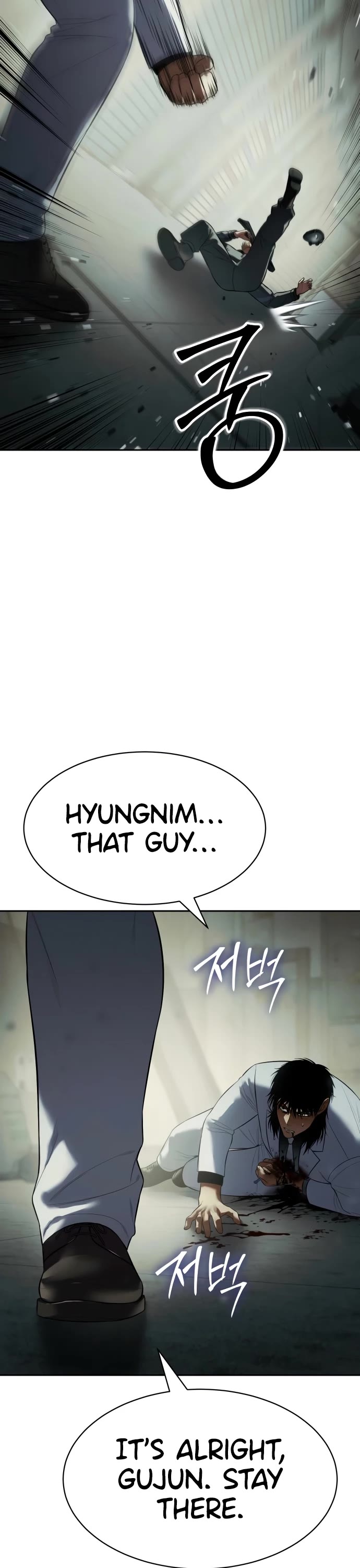 Baek XX Chapter 151 page 43