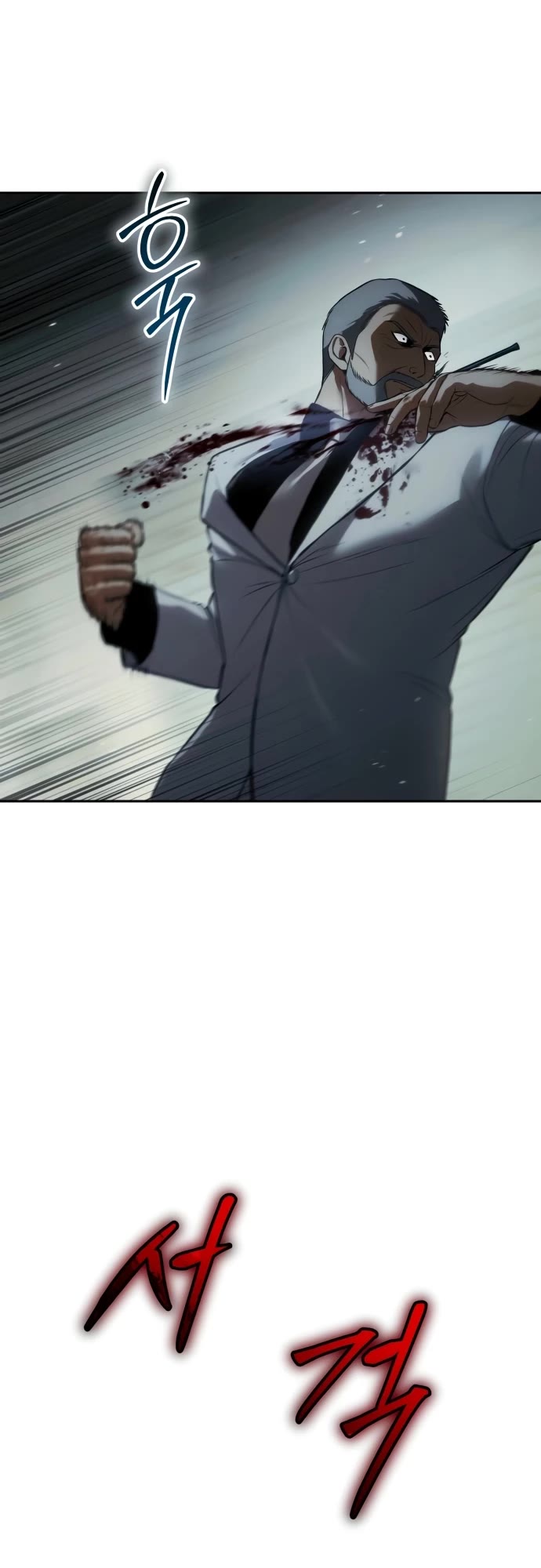 Baek XX Chapter 151 page 56