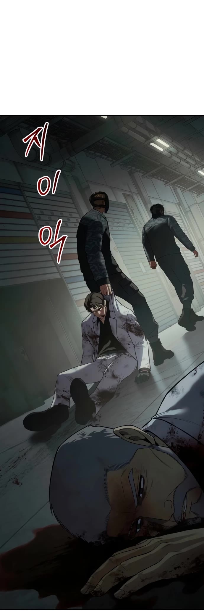Baek XX Chapter 151 page 71