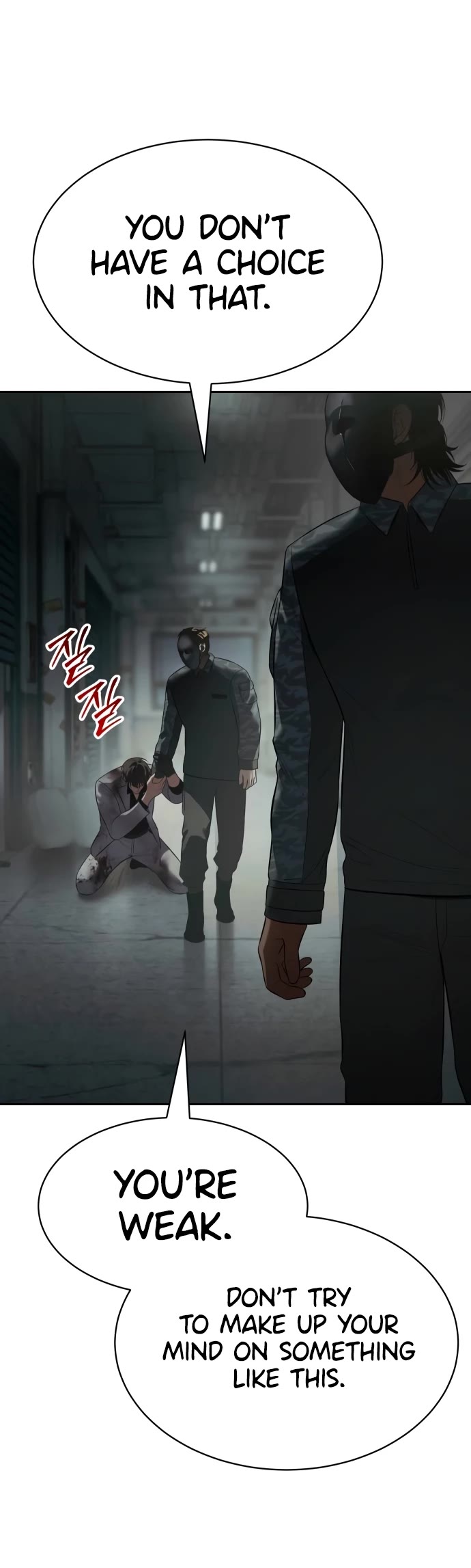 Baek XX Chapter 151 page 75