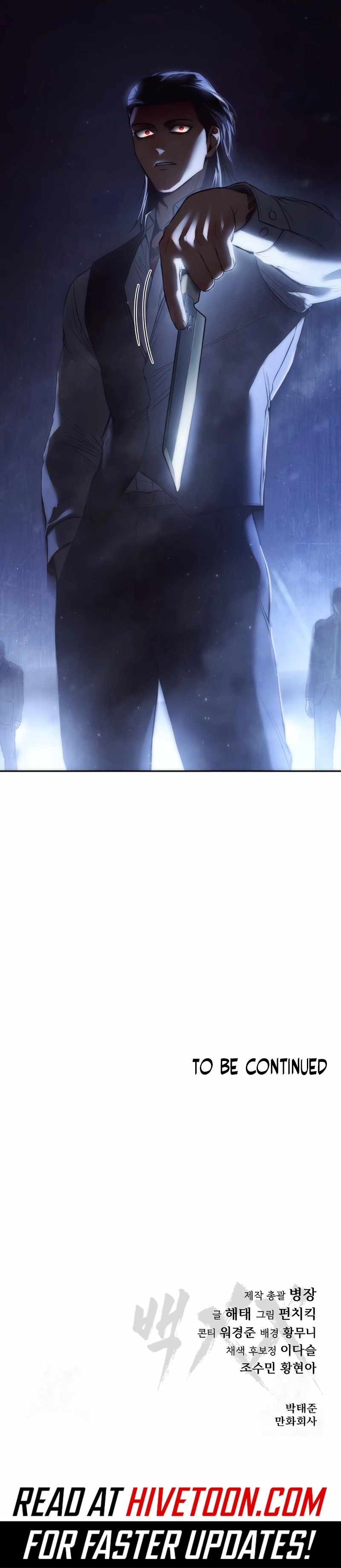Baek XX Chapter 152 page 17