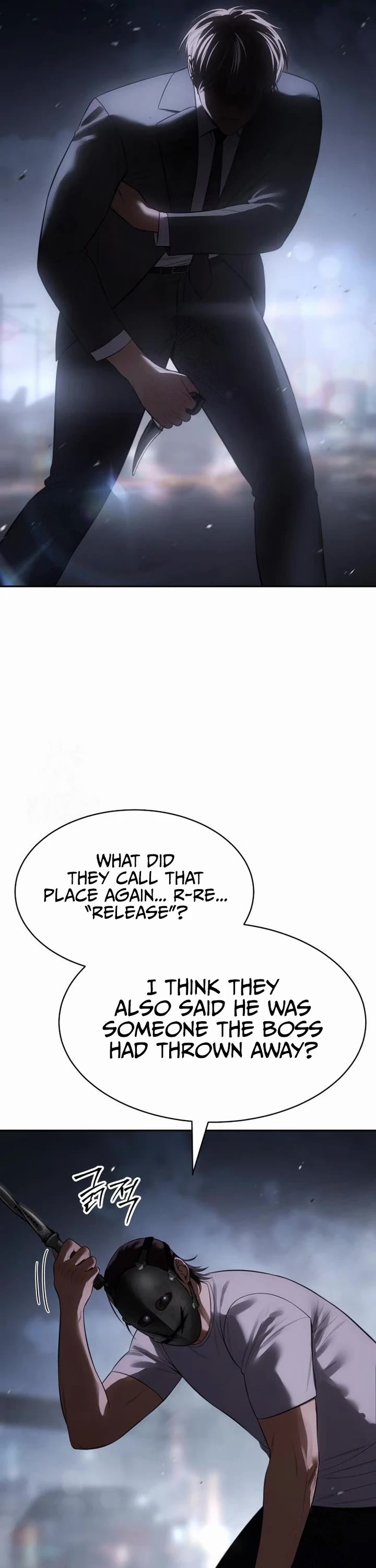 Baek XX Chapter 155 page 17