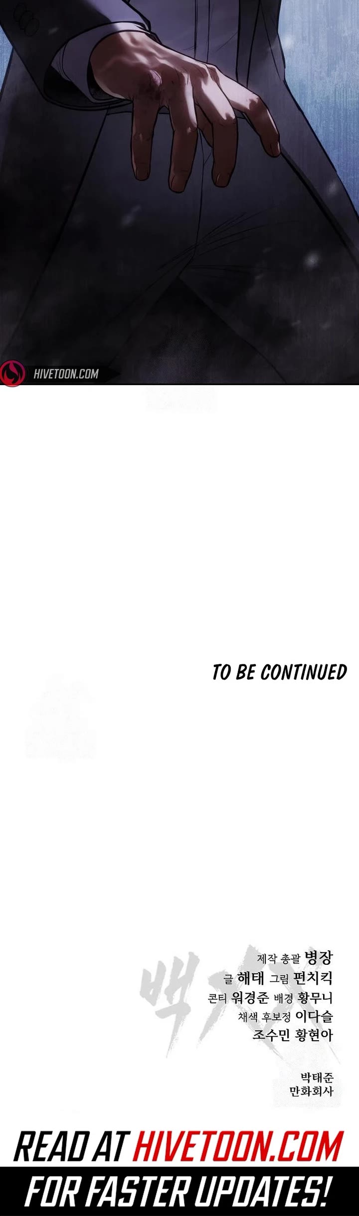 Baek XX Chapter 155 page 65