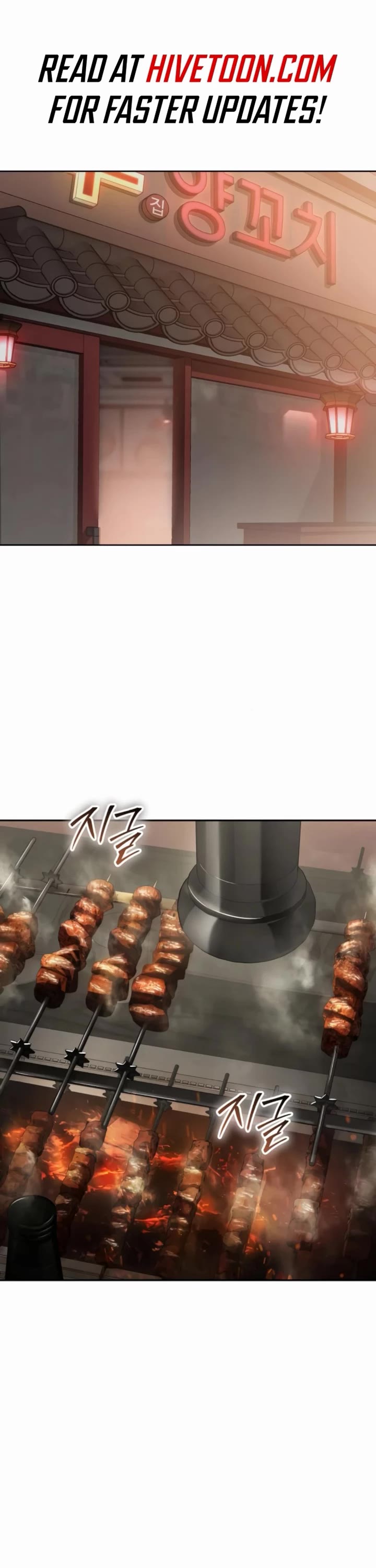 Baek XX Chapter 157 page 2