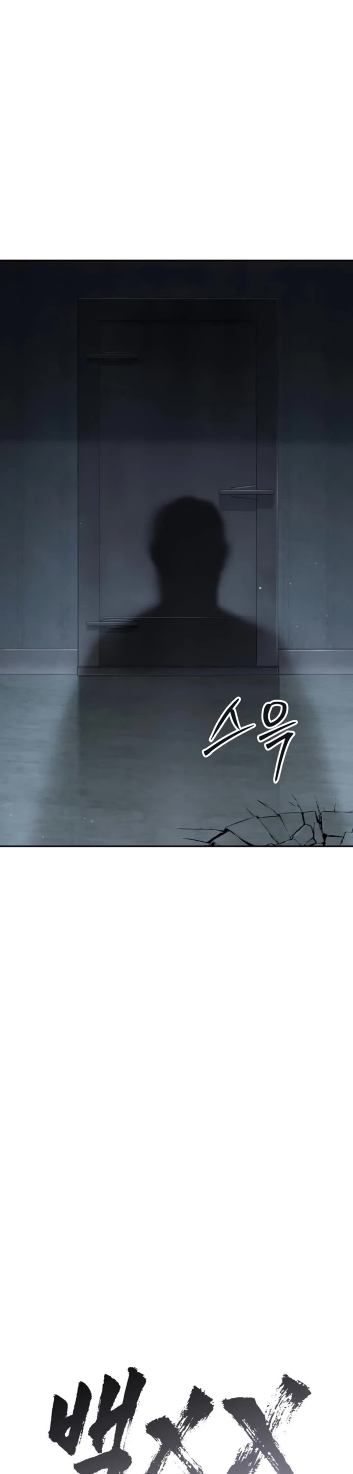 Baek XX Chapter 157 page 18