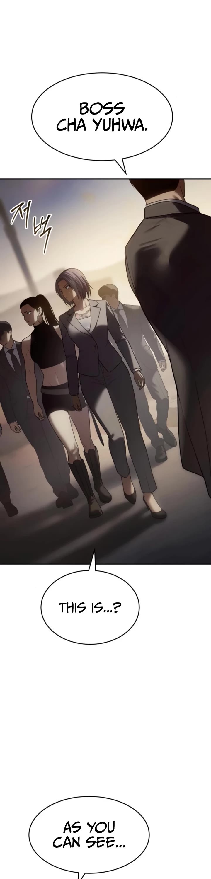 Baek XX Chapter 157 page 33