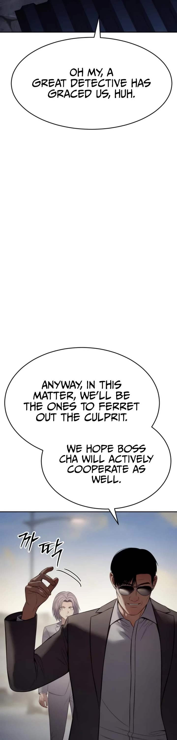 Baek XX Chapter 157 page 44