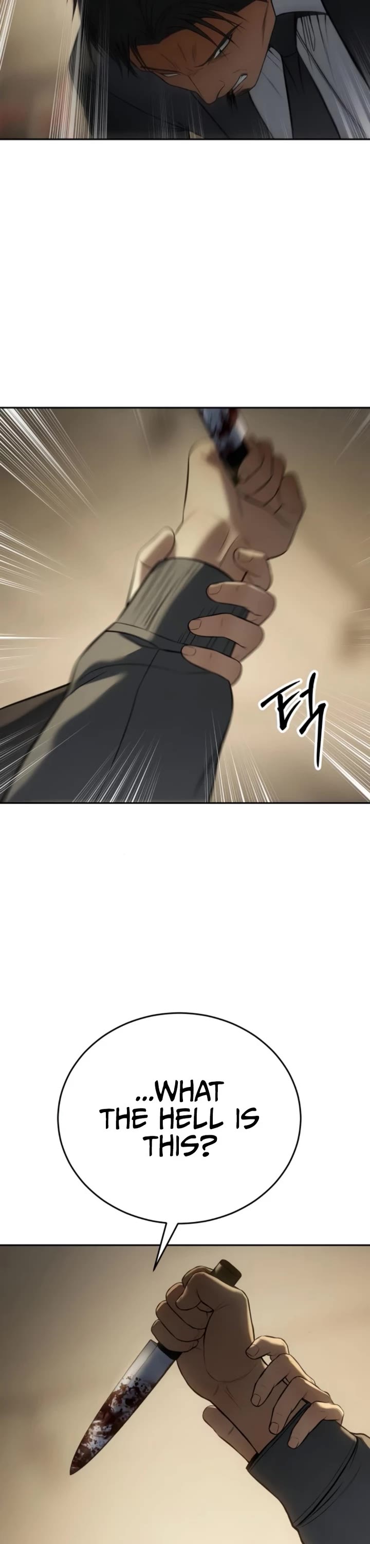 Baek XX Chapter 157 page 77