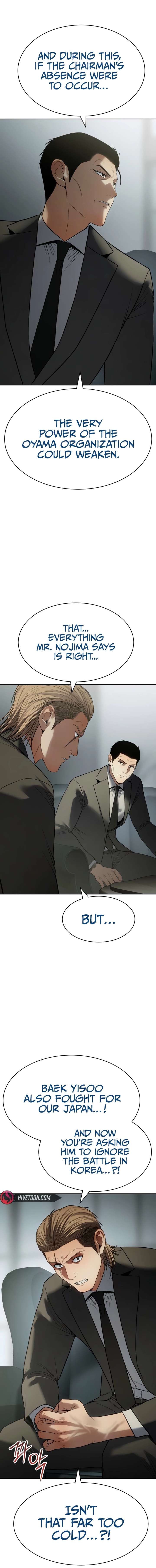Baek XX Chapter 158 page 8