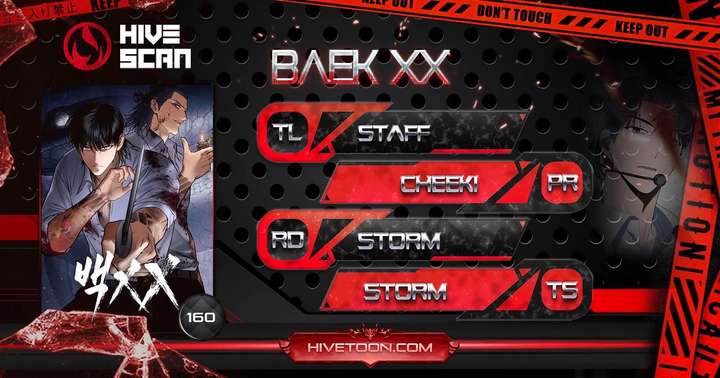 Baek XX Chapter 160 page 1