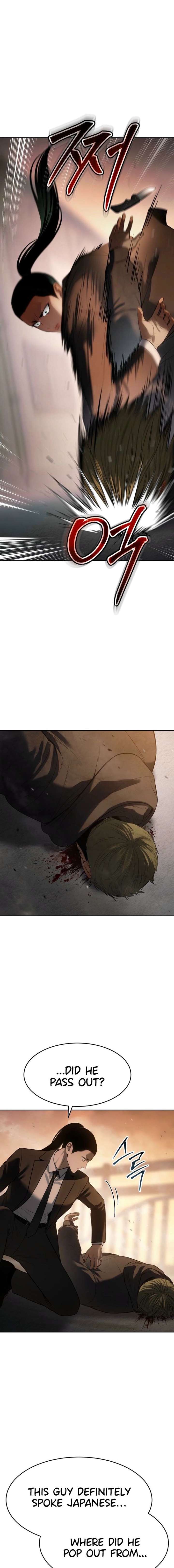 Baek XX Chapter 160 page 14