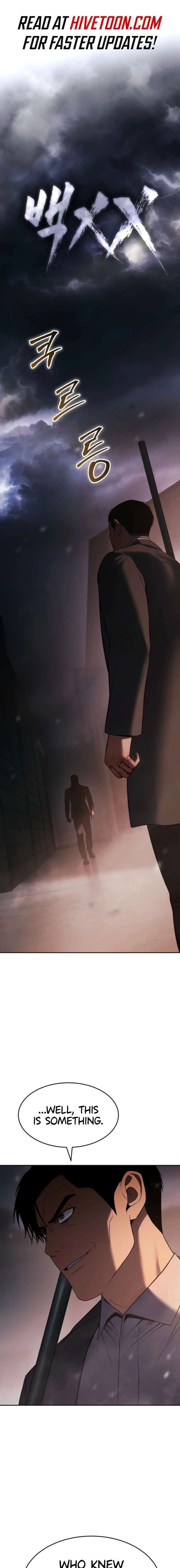 Baek XX Chapter 162 page 2