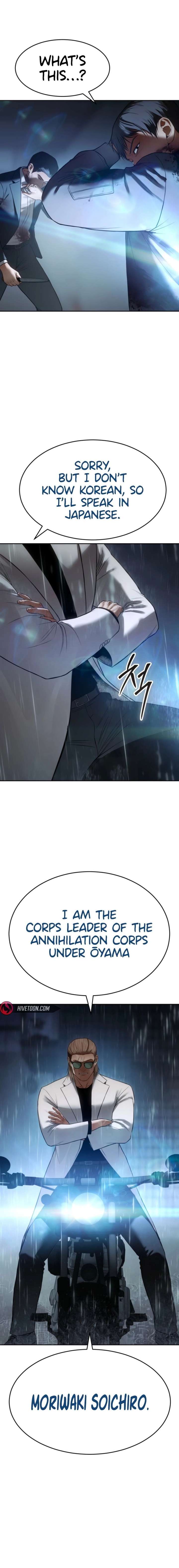 Baek XX Chapter 162 page 31