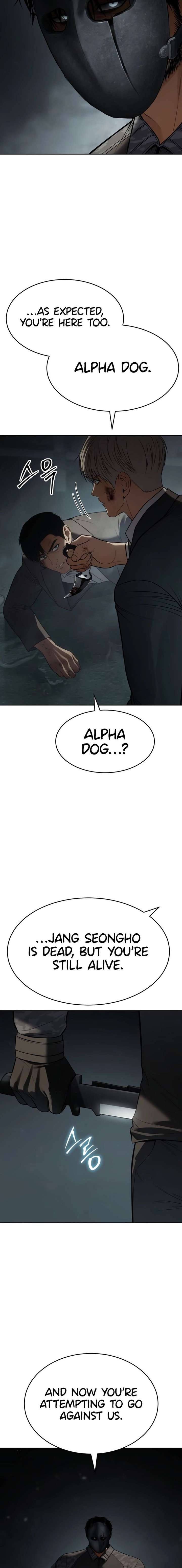 Baek XX Chapter 164 page 4