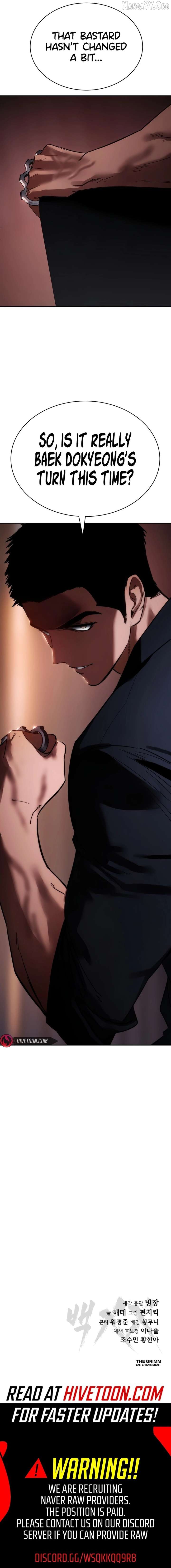 Baek XX Chapter 165 page 19