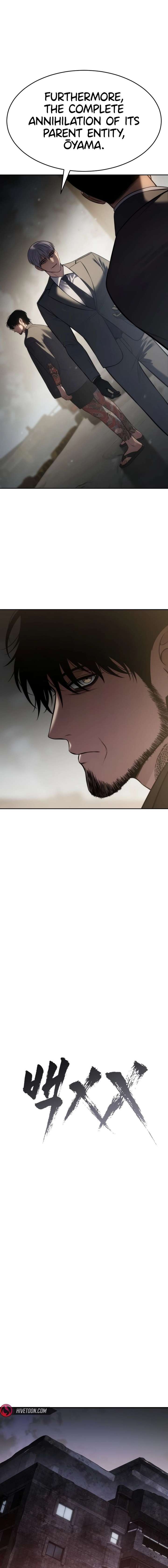 Baek XX Chapter 166 page 9