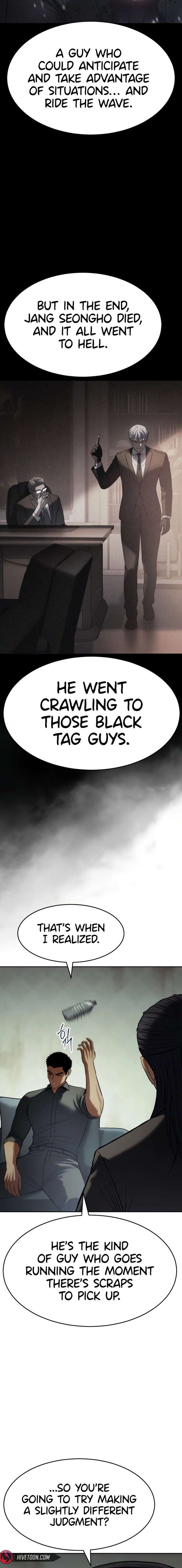 Baek XX Chapter 166 page 17