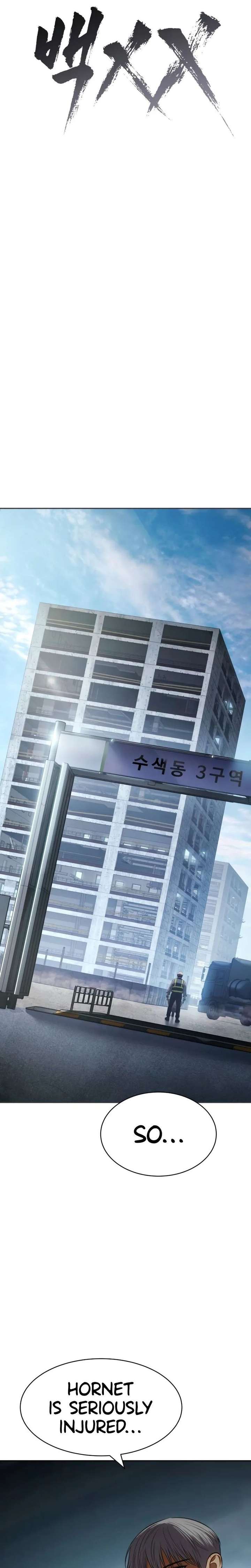 Baek XX Chapter 167 page 29